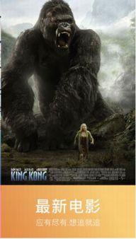 大猫影视在线观看,畅享海量影视资源，尽在大猫影视  第2张