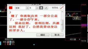 布局在线观看,揭秘数字时代布局艺术与策略  第3张