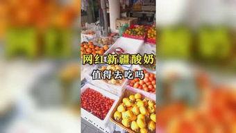娱乐吃瓜社区,揭秘明星幕后故事  第3张